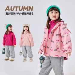 嘟嘟家 女童三防外套春装宝宝上衣两件套女孩衣服可拆卸儿童童装潮