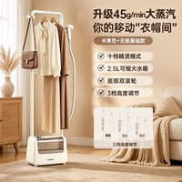 苏泊尔 挂烫机家用蒸汽熨斗衣服熨烫机商用服装店熨烫神器一体机