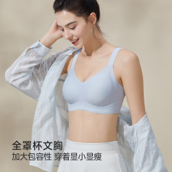 欧迪芬 内衣女无痕聚拢文胸 任选2件