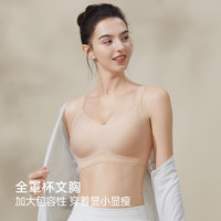 欧迪芬 内衣女无痕聚拢文胸 任选2件