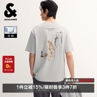 杰克琼斯 杰克·琼斯（JACK&JONES）26年夏季短袖t恤男款纯棉趣味印花休闲半袖男装 GH1浅花灰 常规 M （175）