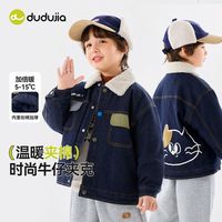 嘟嘟家男童牛仔夹克冬季儿童夹棉外套宝宝上衣加厚女童冬装保暖潮