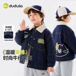 嘟嘟家男童牛仔夹克冬季儿童夹棉外套宝宝上衣加厚女童冬装保暖潮