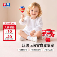 奥迪双钻 超级飞侠乐迪棒棒糖变变变儿童益智过家家变形玩具男女孩生日礼物
