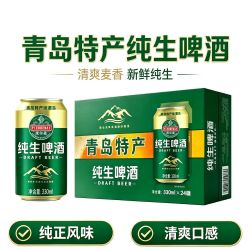 皮尔麦 青岛皮尔麦10度纯生啤酒原厂整箱24罐330毫升听装