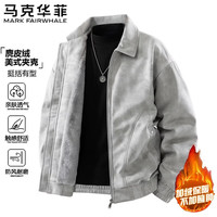 马克华菲 夹克男士秋冬季加绒加厚翻领皮衣保暖上衣麂皮绒外套 天空灰 L
