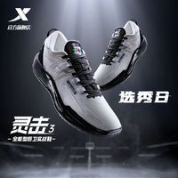 特步 灵击3 男款篮球鞋 875219120003