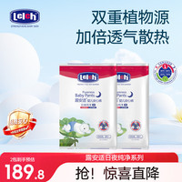 露安适 纯净Pure袋装日夜系列 夜用拉拉裤XXXXL码26片*2包多尺码任选