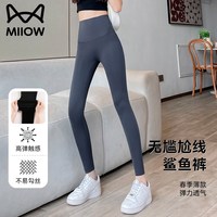 宅家燃脂：猫人 鲨鱼裤女士外穿新款高腰收腹弹力提臀运动健身瑜伽打底裤 豆绿色 L