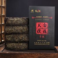 天尖茯砖茶陈年茶正宗安华茶叶1kg养生茶金花安化黑茶湖南黑茶叶