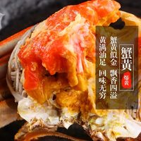 回守心田 阳澄湖镇发 大闸蟹