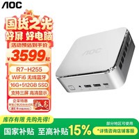 AOC 商用办公家用 迷你主机 壁挂 WIFI