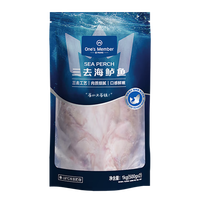 1号会员店 零添加保水剂白蕉三去海鲈鱼 1000g（500g*2） 海鱼 海鲜水产