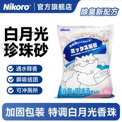 三人凑单才十块钱