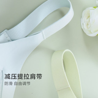 欧迪芬 GB4338 无痕聚拢调整型文胸 晴空蓝 80B
