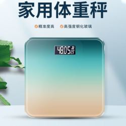 家用智能电子秤玻璃体重秤高精度成人体重秤学生宿舍秤耐用