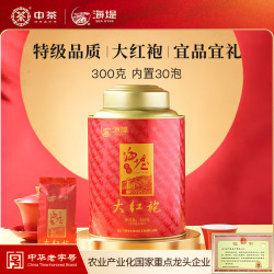 海堤 中茶乌龙茶武夷岩茶大红袍特级300g轻火自饮伴手茶叶送礼