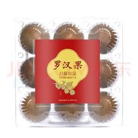 刀蔓 黄金罗汉果 精选大果9粒 约160g