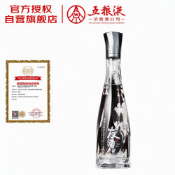 五粮液 友酒金石52度浓香型白酒500mL纯粮食酿造收藏商务宴请中秋礼品