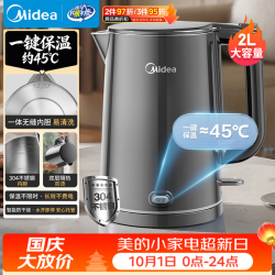 美的 MK-SHE1520 304不锈钢无缝内胆 棕色系 1.5L 电水壶