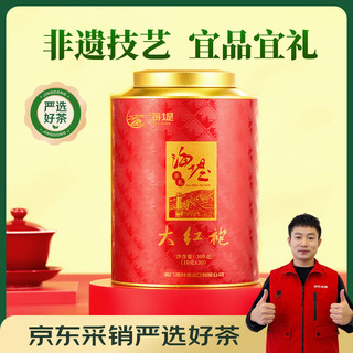 海堤 武夷岩茶大红袍特级 300g 乌龙茶