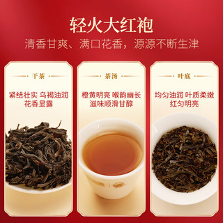 海堤 武夷岩茶大红袍特级 300g 乌龙茶