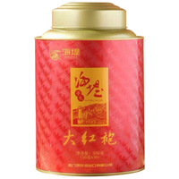 海堤 武夷岩茶大红袍特级 300g 乌龙茶