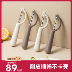 物鸣 刮皮刀 一个装 颜色可选