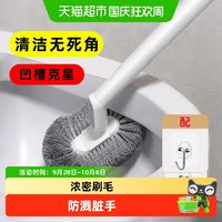 优勤 无死角弯头长柄 马桶刷