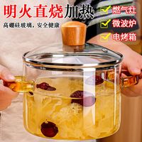 宅家食光：耐热高硼硅玻璃碗炖锅有盖泡面碗炖汤煲带盖双耳碗煤气加热煲汤锅