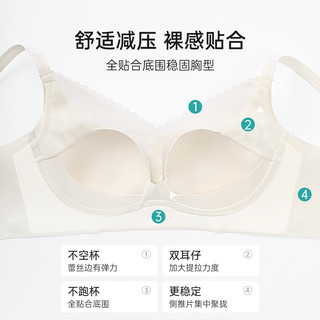 欧迪芬 GB4415 收副乳防下垂 蜜语白 XL 文胸