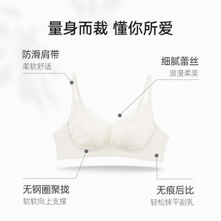 欧迪芬 GB4415 收副乳防下垂 蜜语白 XL 文胸