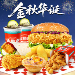 吉胜克 月满华诞欢聚餐M312
