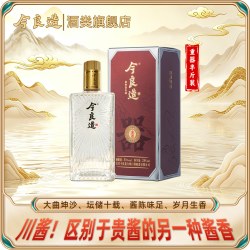 今良造 酒类高端纯坤沙纯粮食酱香型白酒53度