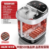 慵懒时光：奥克斯 泡脚桶加热恒温全自动按摩家用足浴盆电动洗脚盆高深足浴器