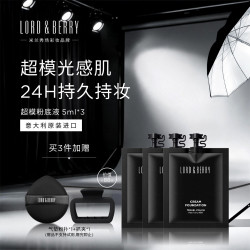LORD&BERRY 第二代超模粉底液 持久不脱妆 全天不暗沉 水润保湿5ml