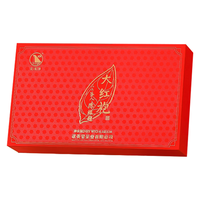 武夷星 大红袍 一级 170g 礼盒装 乌龙茶