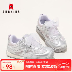 ABCKIDS ABC KIDS童鞋 女童运动鞋 紫色 36码  均码  三色任选