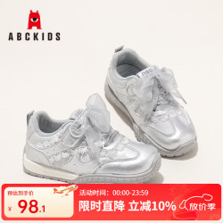 ABCKIDS ABC KIDS童鞋 女童运动鞋 银色 27 码  均码  三色任选