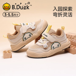 B.Duck 【5折】小黄鸭 新款透气网面软底运动鞋