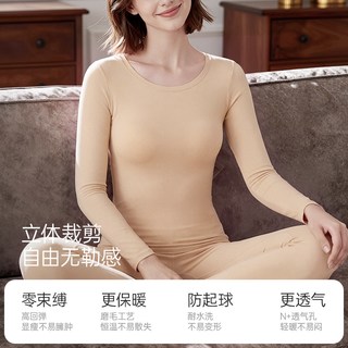 ROVO 女士发热隐形保暖内衣套装