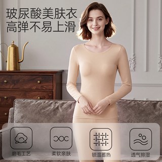 ROVO 女士发热隐形保暖内衣套装