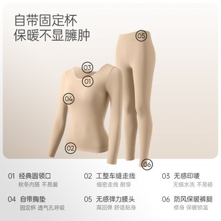 ROVO 女士发热隐形保暖内衣套装
