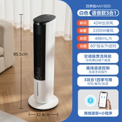 美的 熊墩墩冷风扇空调扇制冷家用卧室出租屋落地新款水冷电风扇
