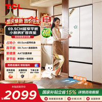 TCL 喵小鲜430升法式多门冰箱四开门小户型超薄新一级能效风冷家用