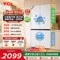 TCL 汪鲜生509升十字四开门冰箱新一级能效超薄零嵌入家用大容量