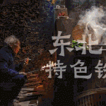 东北大鹅+猪肋排2-3人餐（含配菜/主食）