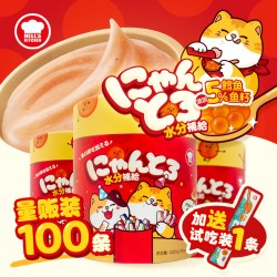 Hell's Kitchen 地狱厨房鱼籽猫条营养补水猫零食成猫零食14g*100