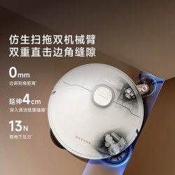 追觅 S50Max 100度热水洗拖 扫拖一体机