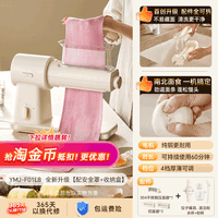 小熊 面条机家用全自动面食机家用电动压面机小型和面饺子皮一体